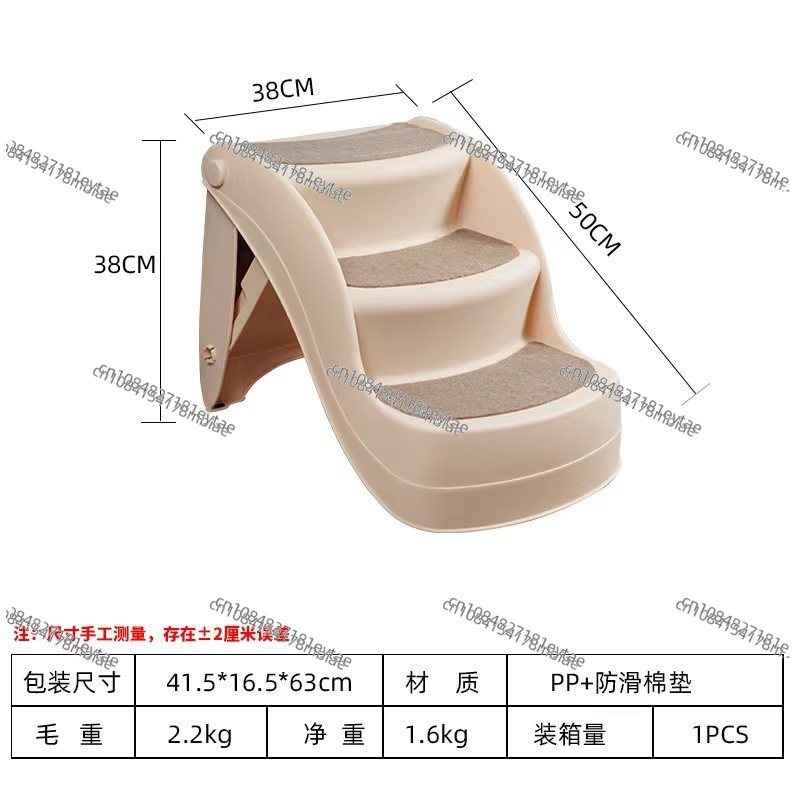 Foldable Pet Stairs for Dogs C - đánh giá và giá Pet Beds